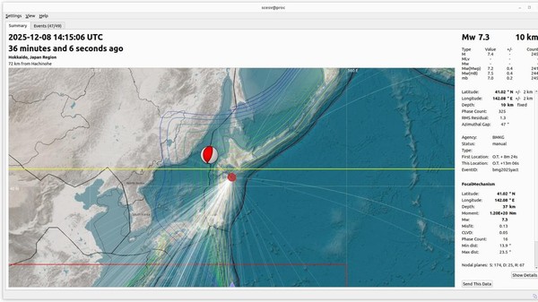 Gempa Besar Landa Jepang, Sebabkan Gelombang Tsunami